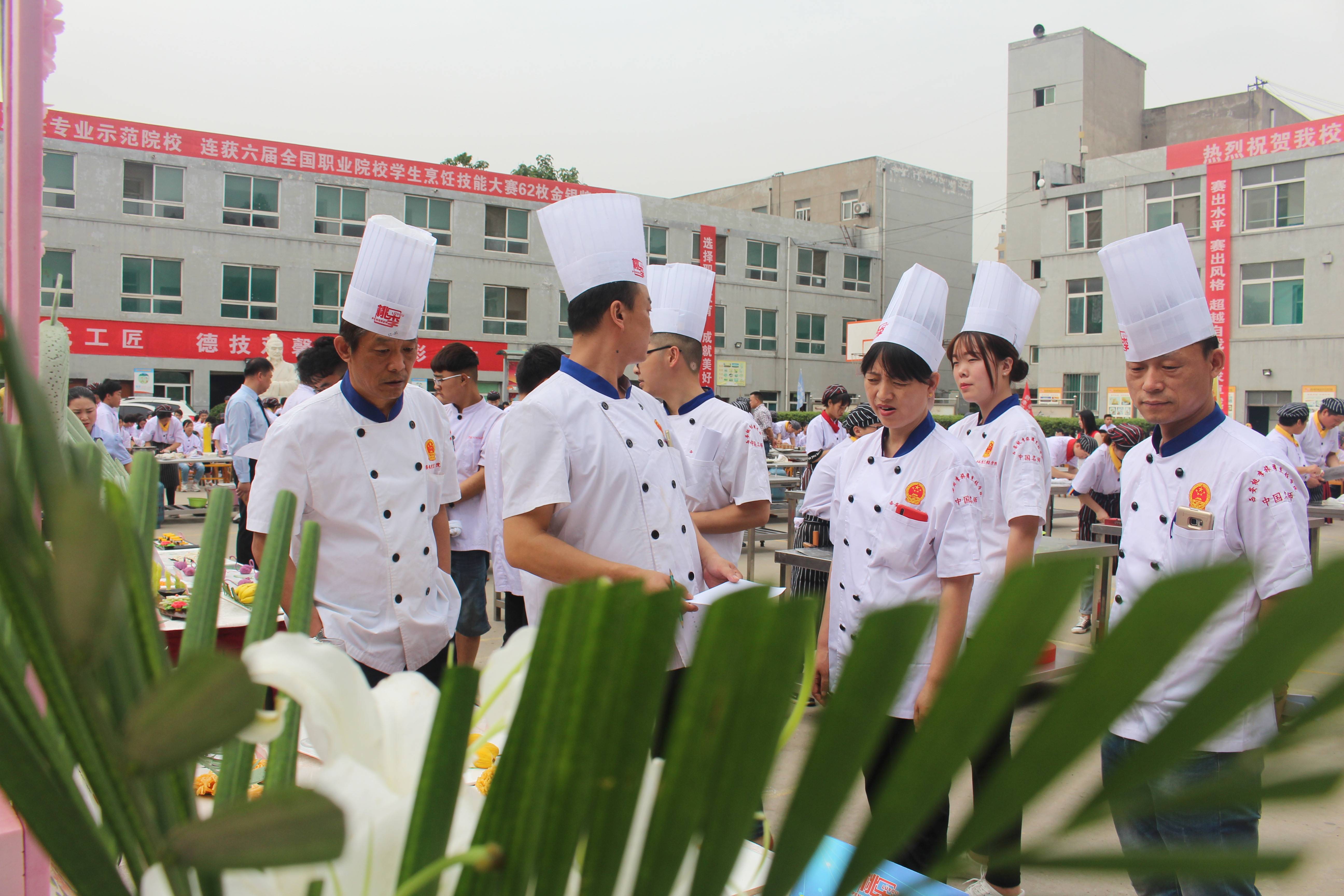 >西安桃李烹饪学院